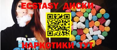 индика Рузаевка