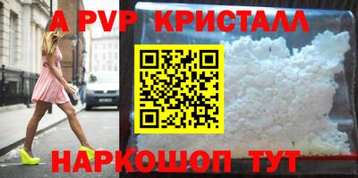 индика Рузаевка