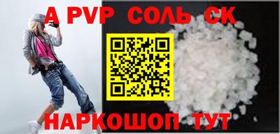 бошки Рязань