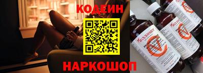 бутират Рыбинск