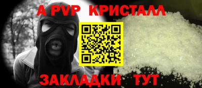 индика Рузаевка