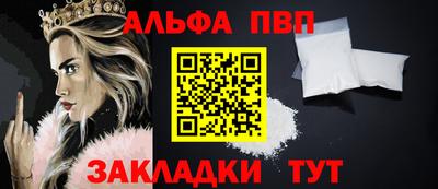 бутират Рыбинск