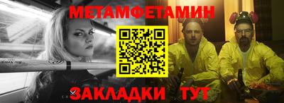 индика Рузаевка
