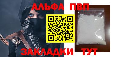 индика Рузаевка