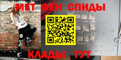бутират Рыбинск