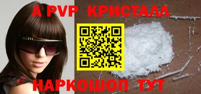 бошки Рязань