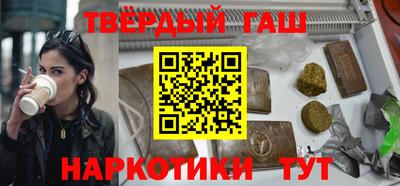 бутират Рыбинск