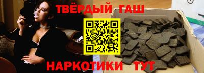 бутират Рыбинск