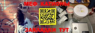 бутират Рыбинск