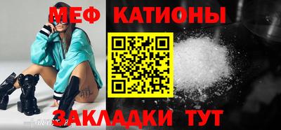 соль курить ск Севастополь