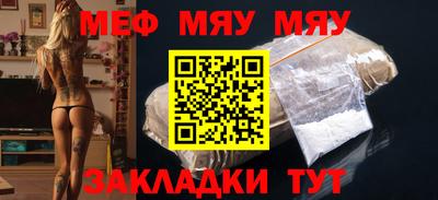 бутират Рыбинск