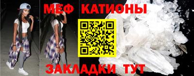 бутират Рыбинск