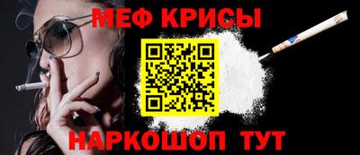 соль курить ск Севастополь