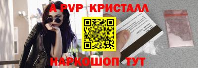 индика Рузаевка