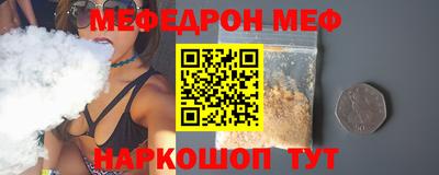 соль курить ск Севастополь