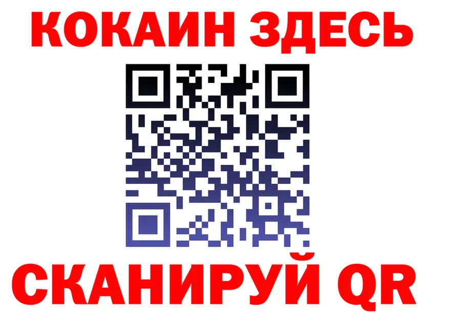МЯУ-МЯУ VHQ маркетплейс мориарти omg Нягань