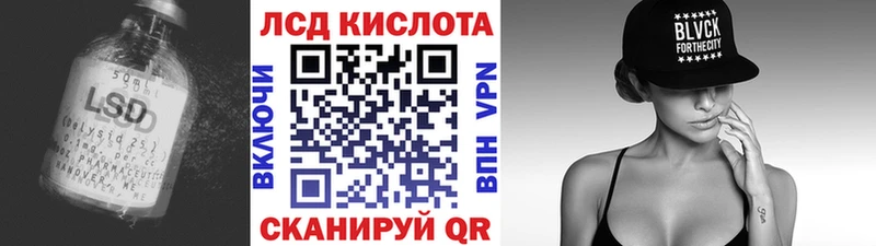 что такое   Нягань  ЛСД экстази кислота 