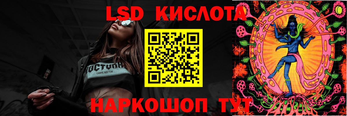 ЛСД экстази ecstasy Нягань