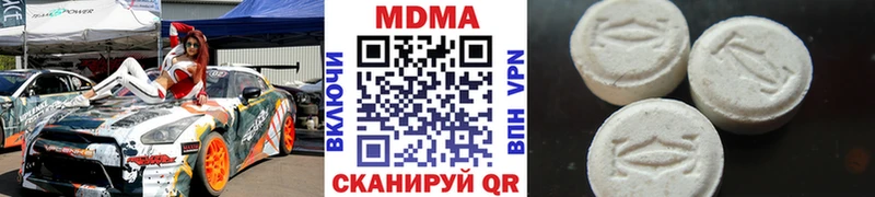 MDMA VHQ Нягань
