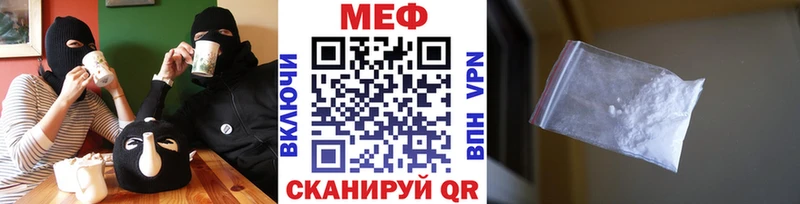 МЯУ-МЯУ кристаллы  Нягань 