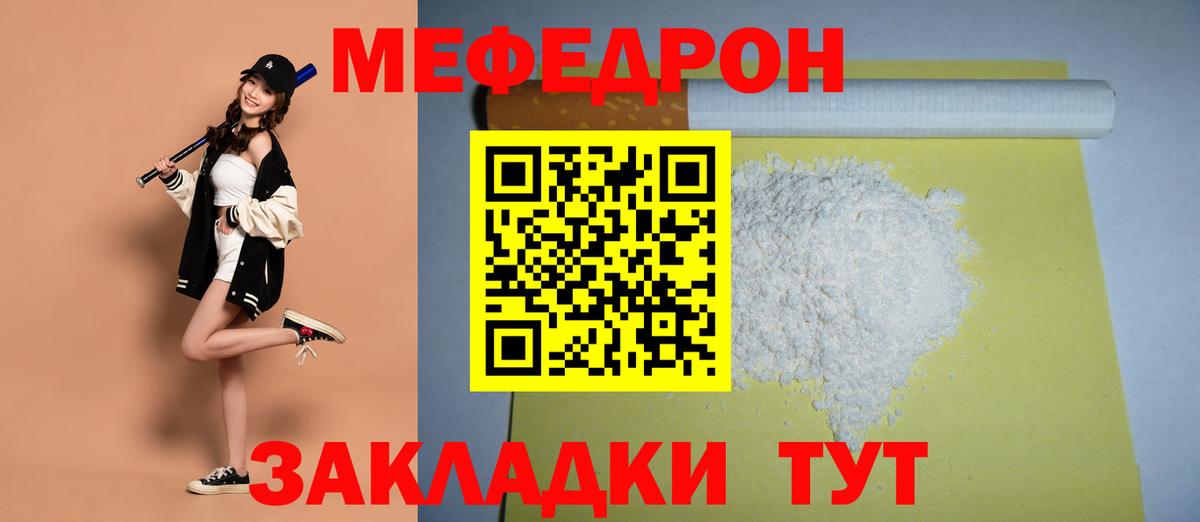 МЕФ Нягань