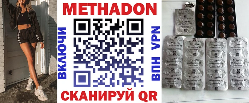 Метадон мёд  Нягань 