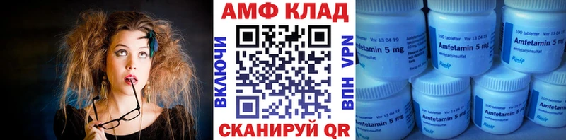 купить наркоту  Нягань  МЕТАМФЕТАМИН Декстрометамфетамин 99.9% 