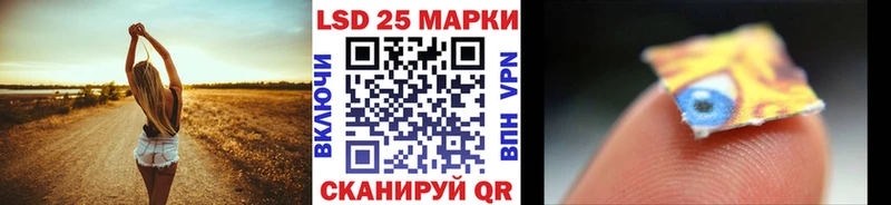 Наркотические марки 1,5мг Нягань
