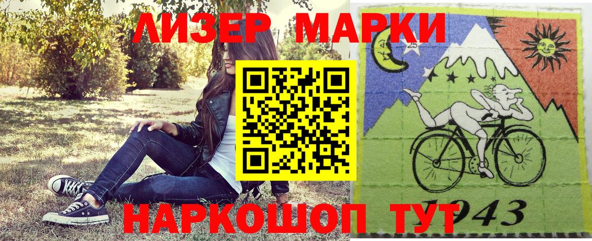 Нягань  Марки NBOMe 1500мкг  Вход с VPN 