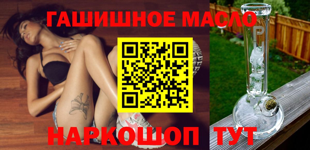 Нягань  МДМА  A-PVP СОЛЬ кристаллы  ЭКСТАЗИ  МАРИХУАНА  Вход с VPN  ГАШИШ  Мефедрон кристаллы  Кокаин 