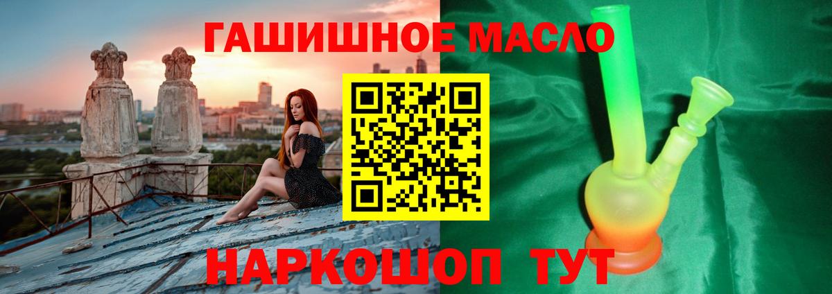 ТГК Wax Нягань