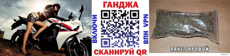 Каннабис AK-47  Нягань 