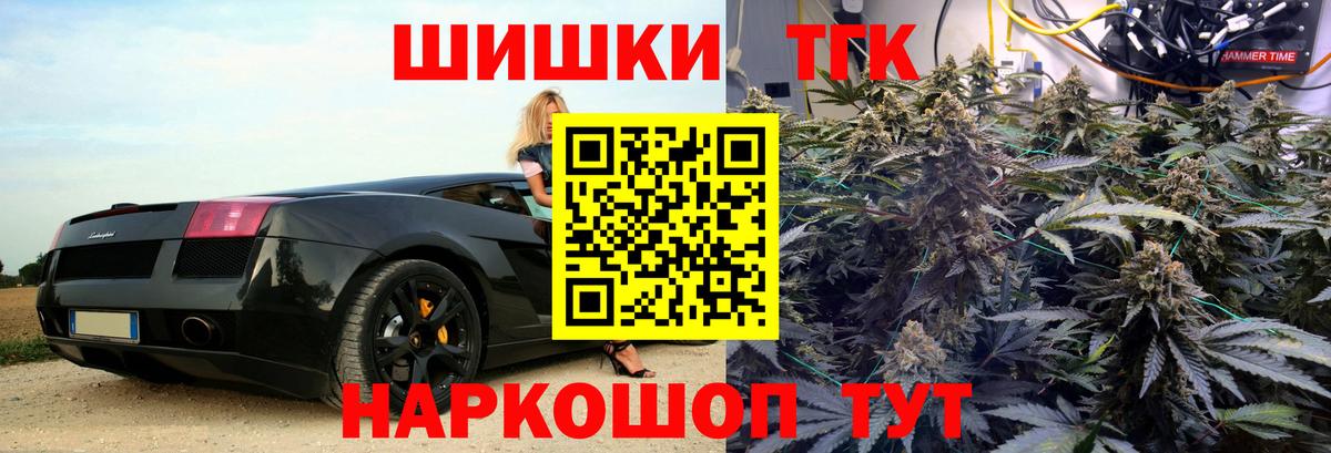 Канабис Ganja  Шишки марихуана тримм  Нягань  Бошки марихуана Ganja  Вход с VPN 